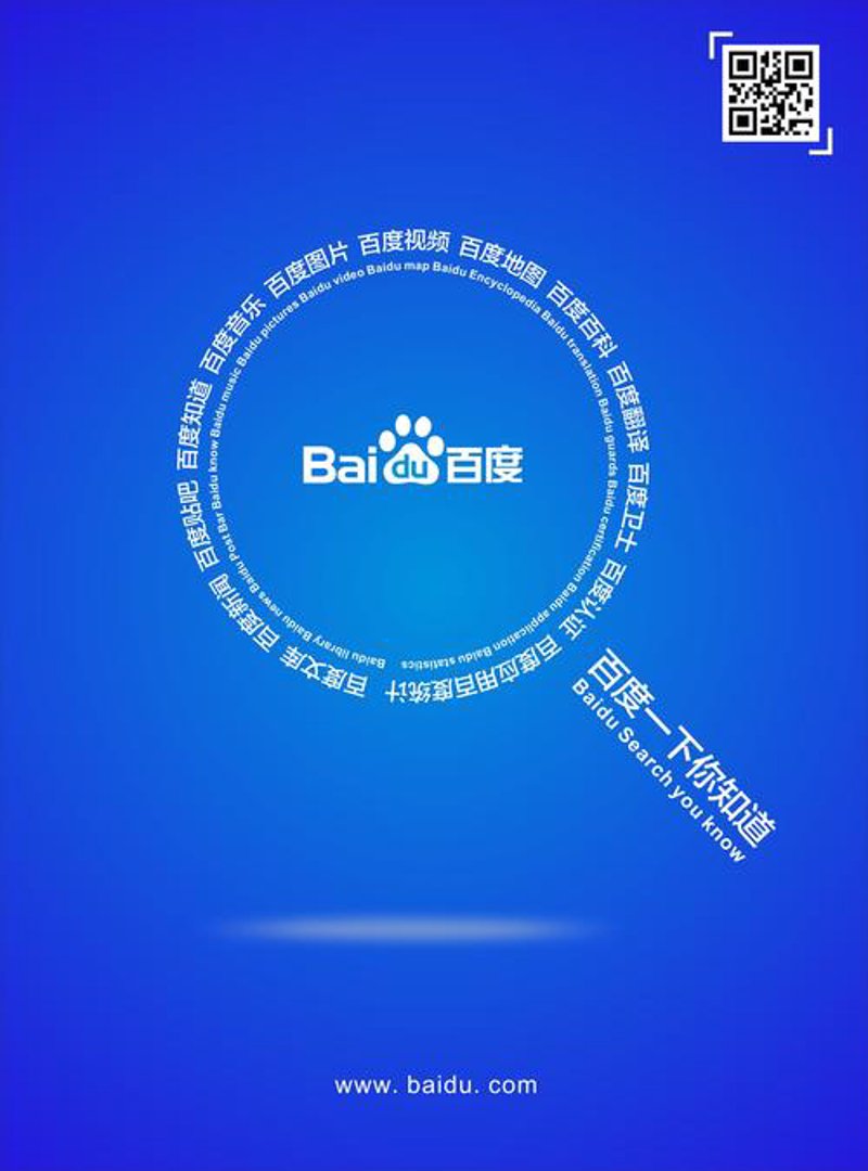 网站大全