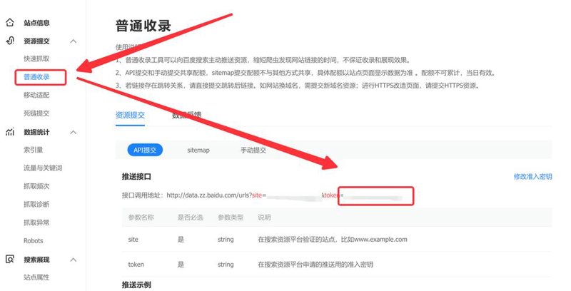 网站优化新利器：秒收录如何改变SEO游戏