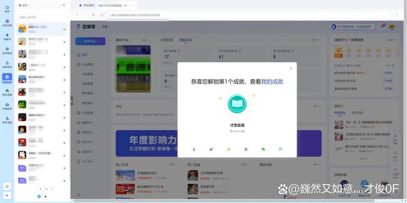 网站收录优化策略探秘：让搜索引擎青睐你的网站