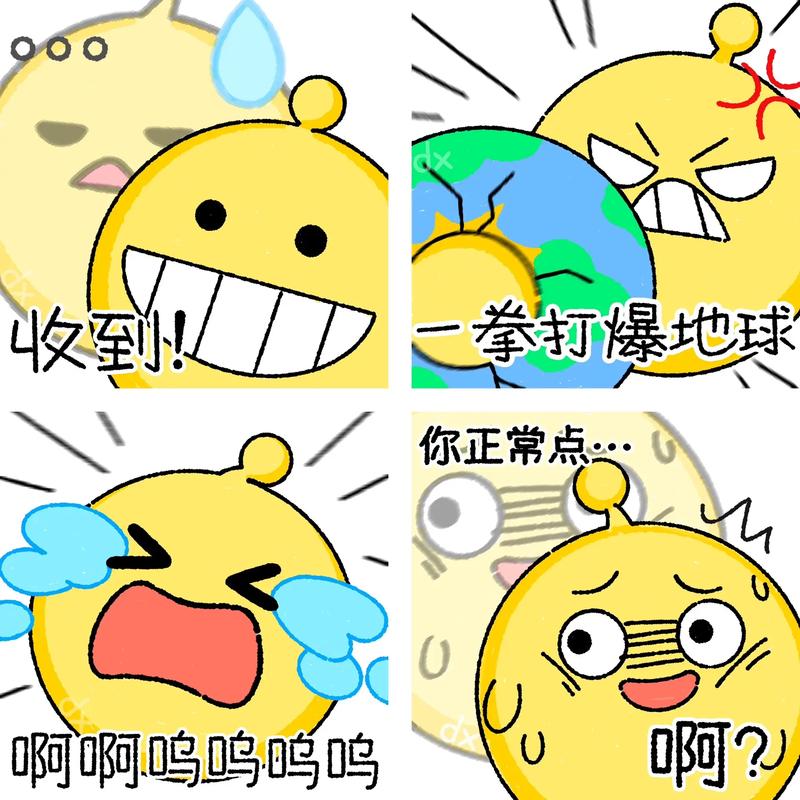 外链工具