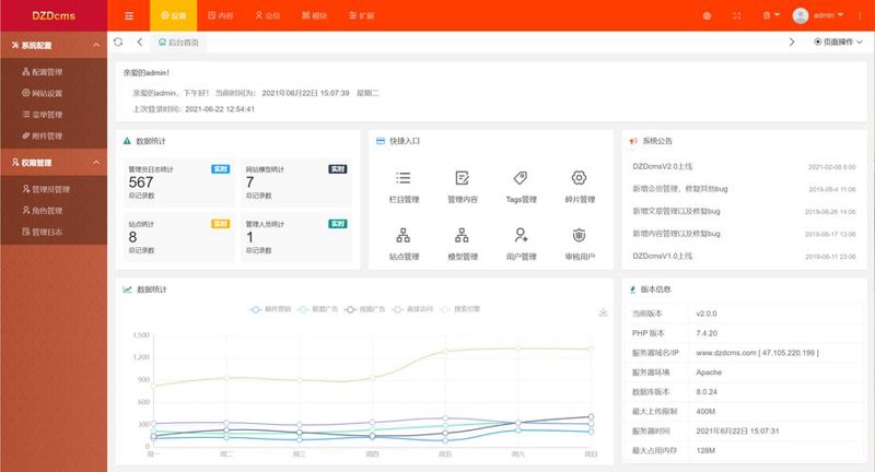 新站提交：网站优化的关键一步
